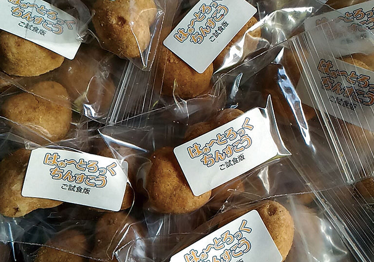 はぁーとろっくちんすこう