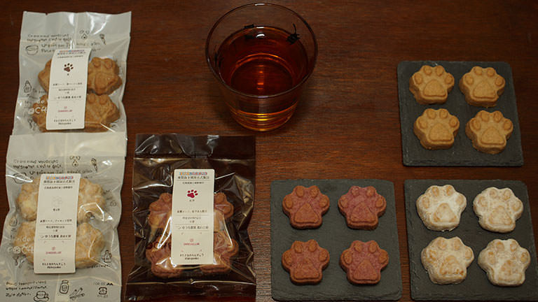 王さまのちんすこう2018、晩秋スタイル